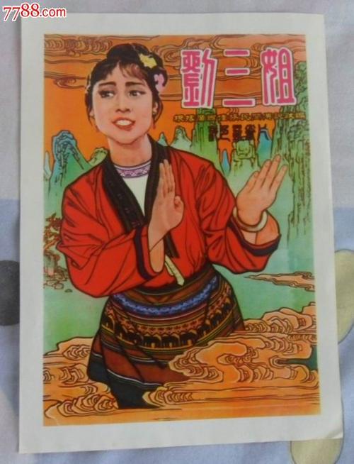 作假城西大学毕业证